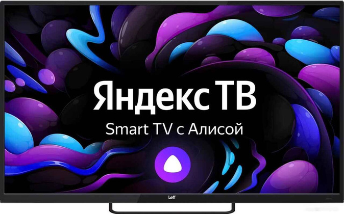 Телевизор 55" LCD "Leff" [55U540S]; 4K Ultra HD (3840x2160), Smart TV (Яндекс.ТВ) , Wi-Fi