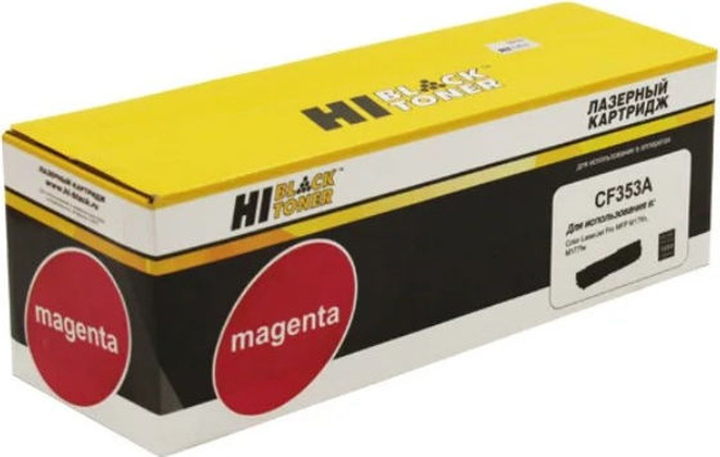 Тонер-картридж "Hi-Black" [CF353A] с чипом для HP LJ Pro M176N/M177FW <Magenta>