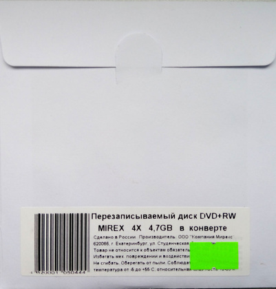 DVD+RW Mirex 4.7GB (UL130022A4C) Бумажный конверт с окном