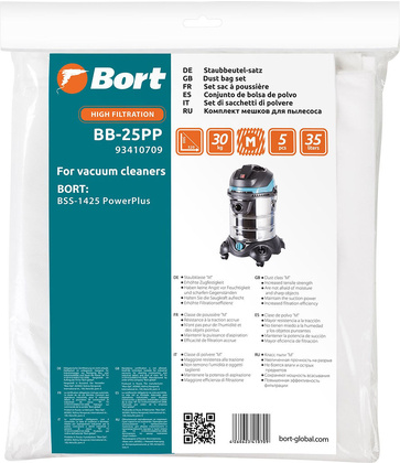 Комплект одноразовых мешков "Bort" [BB-25PP] 93410709,  5 шт 