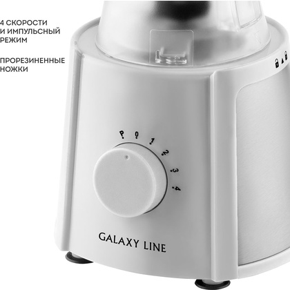 Блендер "Galaxy" [GL2162] <White>