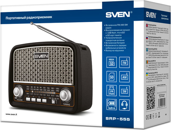 Радиоприемник "SVEN" [SRP-555] <Black>
