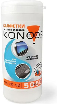 Салфетки влажные Konoos KDC-50-50, в тубе 100шт.