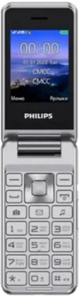 Мобильный телефон "Philips" [E2601] Xenium <Silver/White> Dual Sim
