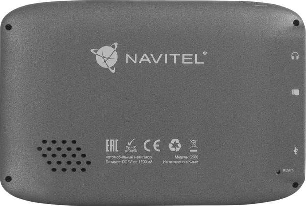 Навигатор Navitel G500 (G500)
