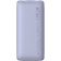 Батарея резервного питания "Baseus" [PPBD040005] <Purple>; 10000 mAh, 22.5W + кабель