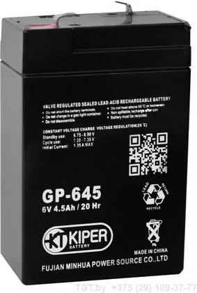 Аккумулятор Kiper GP-645 4 500 мАч
