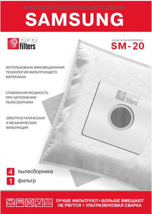 Мешки для пылесоса "ProFilters" [SM 20]