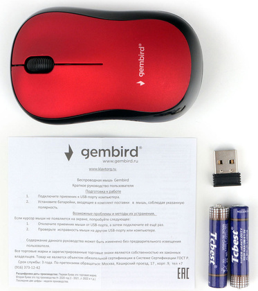Мышь Gembird [MUSW-270] <Black/Red>