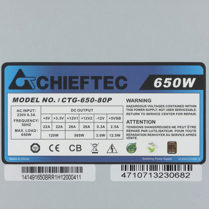 Блок питания 650 W Chieftec CTG-650C
