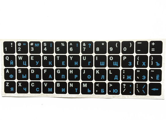 Наклейка на клавиатуру 13 х 13 мм