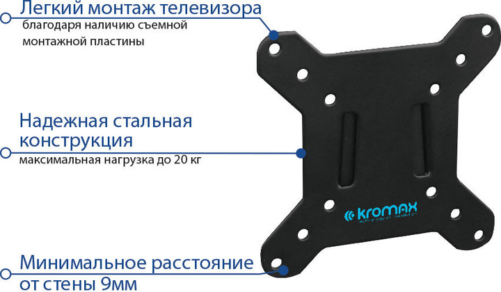 Кронштейн для ЖК-телевизора Kromax VEGA-3