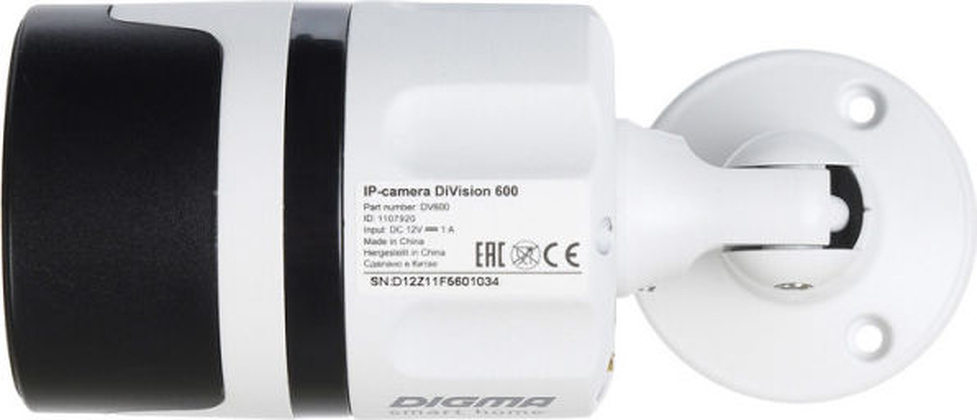 IP-камера "Digma" [DiVision 600], 3.6mm <White/Black>