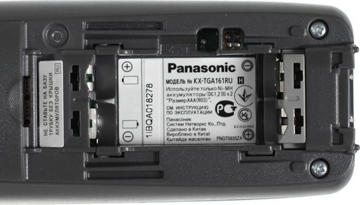 Р/Телефон Panasonic KX-TG1612RUH <Gray>