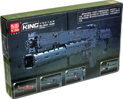 Конструктор "Mould King" Grenade Toygun [14014]