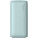 Батарея резервного питания "Baseus" [PPBD040203] <Blue>; 10000 mAh, 20W + кабель
