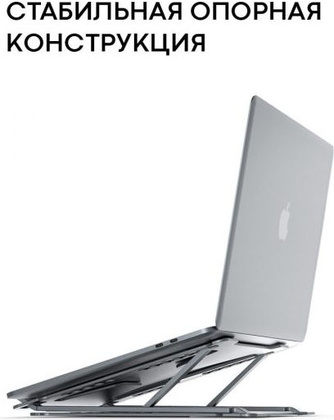 Подставка для ноутбука Evolution [LS118] <Silver>