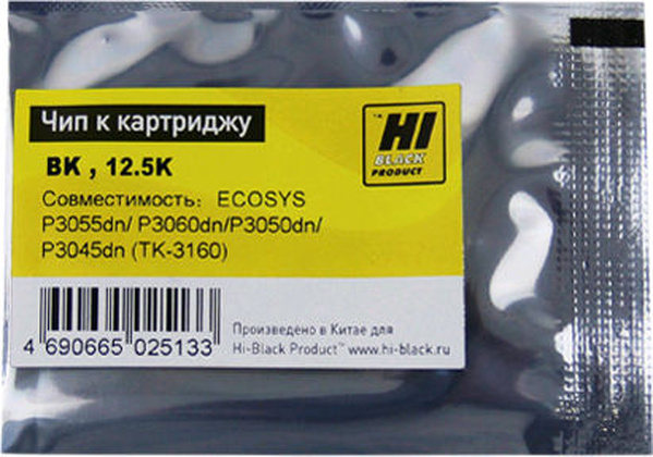Чип для Kyocera ECOSYS P3055/P3060/P3050/P3045 (Hi-Black)