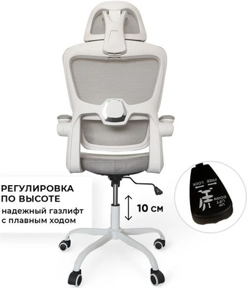 Кресло офисное "Byroom" [HS-6305W-2-G] <Grey>