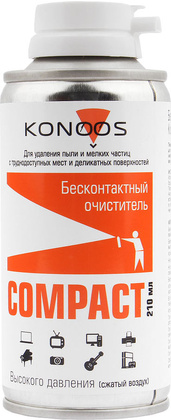 Сжатый воздух Konoos [KAD-210], 210 мл