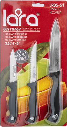Набор ножей "LARA" [LR05-51]