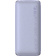 Батарея резервного питания "Baseus" [PPBD040205] <Purple>; 10000 mAh, 20W + кабель