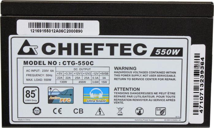 Блок питания 550 W Chieftec А-80 Series CTG-550C  (CTG-550C)