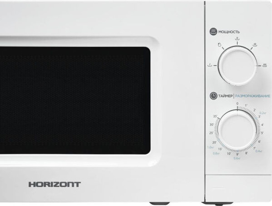 Микроволновая печь "Horizont" [20MW700-1378GSW]