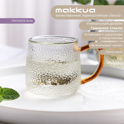 Набор чашек "Makkua" Cup Provance [CP300] 2шт.