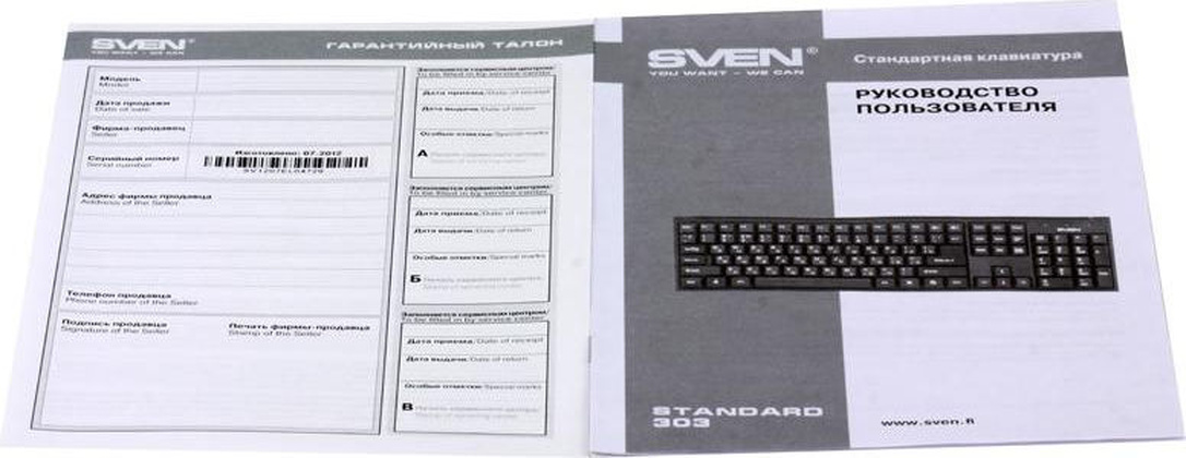Клавиатура SVEN Standard 303 Power (303)