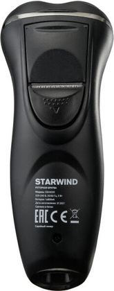 Электробритва "Starwind" [SSH 4035]