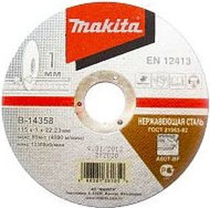 Диск отрезной 115х1х22.2мм "Makita" [B-14358], по стали