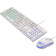 Комплект (клавиатура+мышь) Dialog [KMGK-1707U], <White>, USB