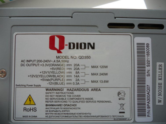 Блок питания 350 W FSP Qdion (QD350)