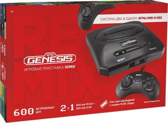 Игровая консоль "Retro Genesis" [ConSkDn91] <Black> Remix + 600 игр