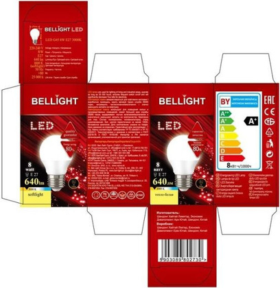 Лампа LED E27, 8W, 3000К "BELLIGHT" [LED Шарик G45 8W 220V E27 3000K]