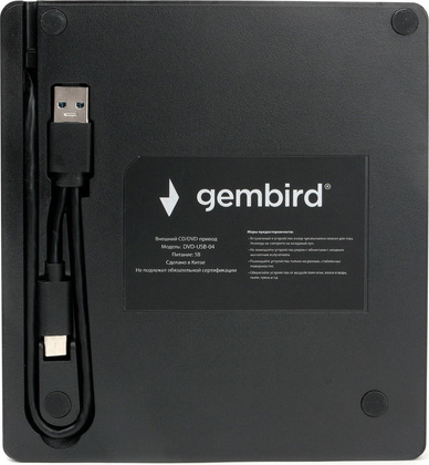 Привод внешний DVD+/-RW; USB 3.0; Gembird DVD-USB-04 <Black> Картридер + USB Hub