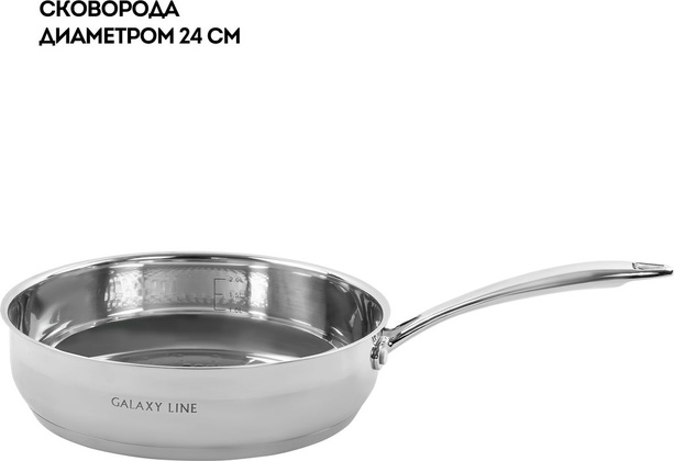 Набор посуды "Galaxy" [GL9506] <Grey>