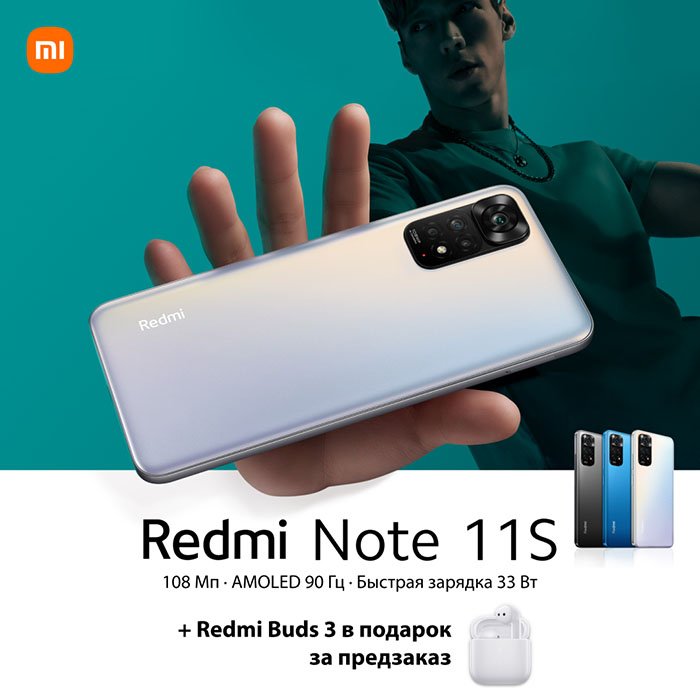 redmi-note-11s